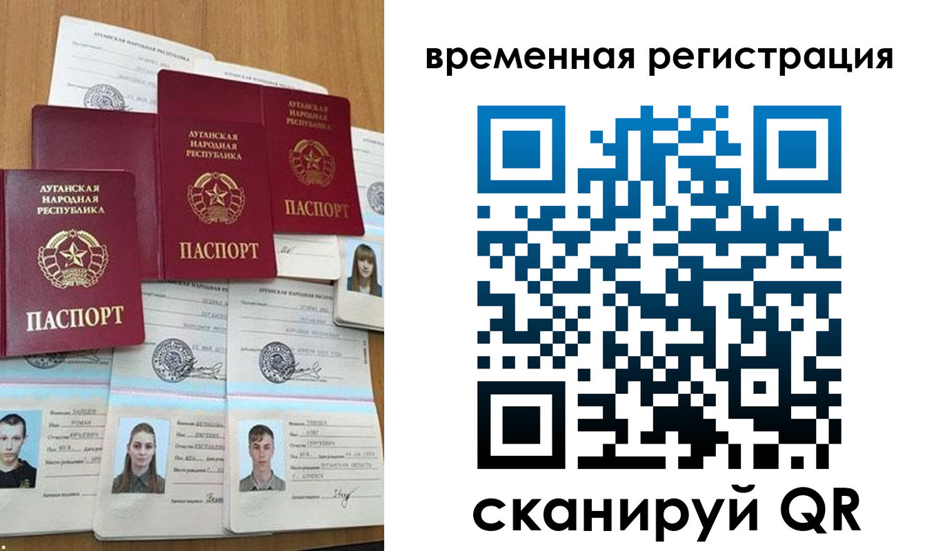 миграционный учет в Копейске