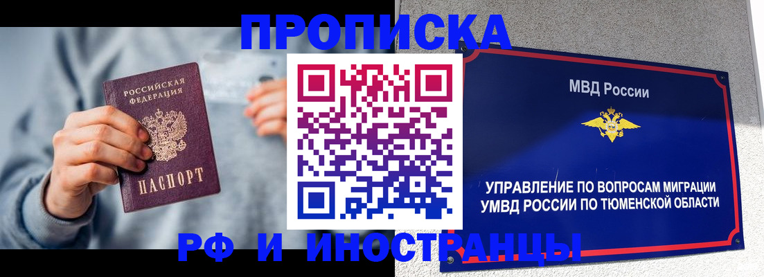 регистрация для школы в Копейске