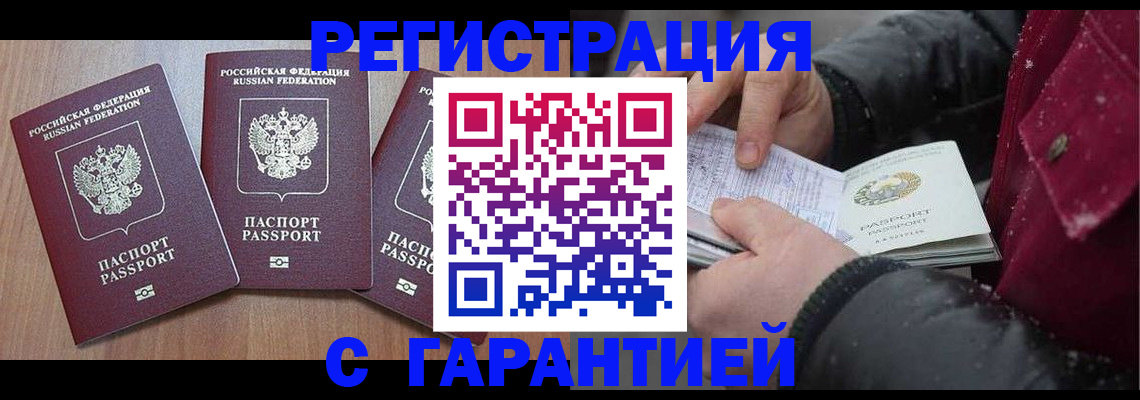 форма 3 в Копейске